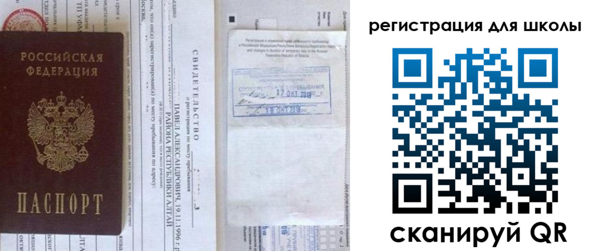 купить прописку в Тулуне