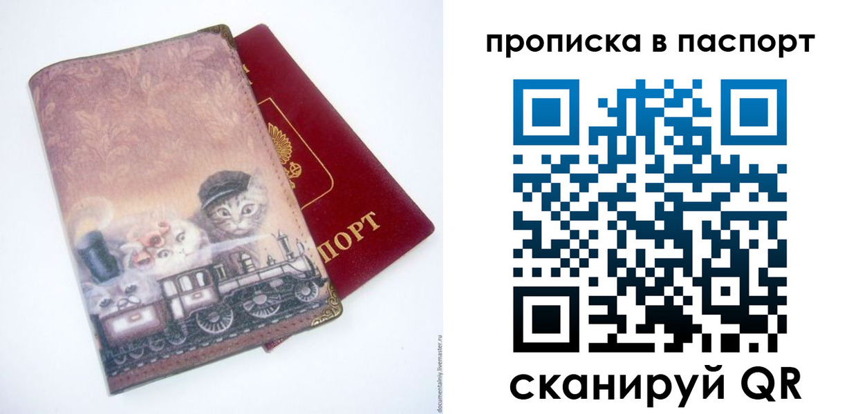 временная регистрация госуслуги в Тулуне
