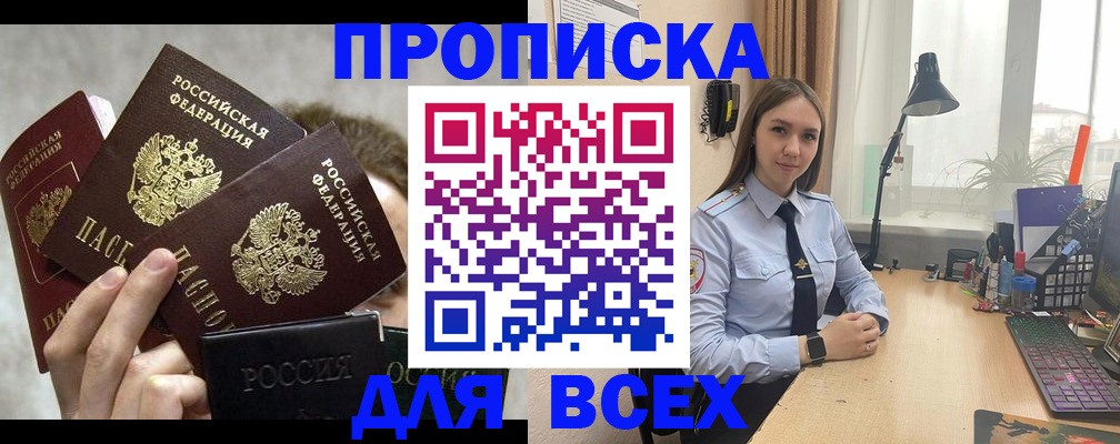 временная регистрация госуслуги в Тулуне
