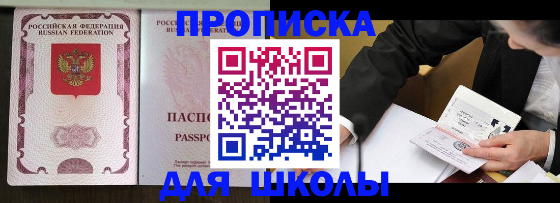где прописаться в Тулуне