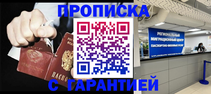 найти адрес прописки в Тулуне