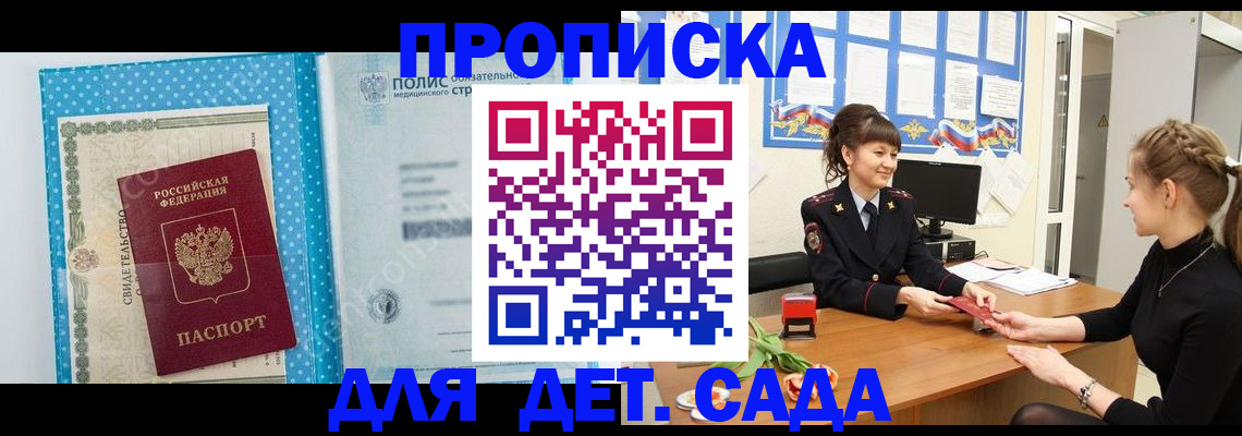 временная регистрация поиск в Тулуне